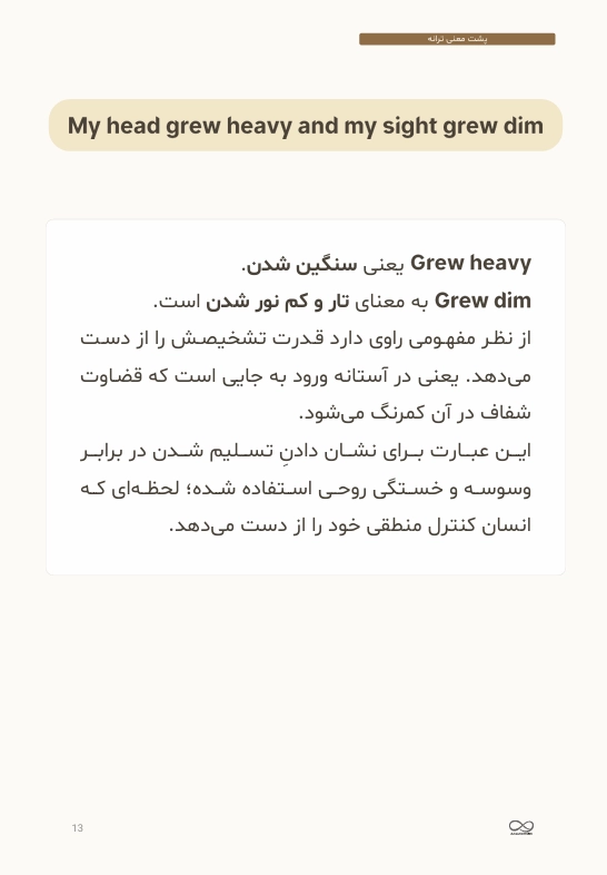 صفحه ۳